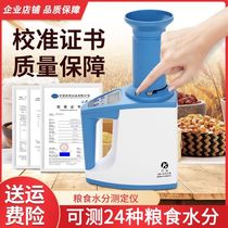 Kaisen Grain Moisture Meter Moisture Meter Humidity Tester Corn Rice Wheat High Precision Detection