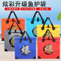 Fishing Bait Cashier Bag 2021 New Fish Protection Bag Folding Hand Fishing Bag Multifunction Thickened Waterproof Portable