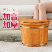 Cedar Wood foot tub 30cm wooden foot bath over calf solid wood foot washing bucket household foot basin high depth