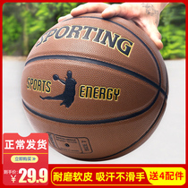 Huangjin indoor and outdoor No 7 adult wear-resistant basketball No 5 Childrens No 4 Kindergarten Primary School special training blue ball