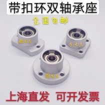 Bearing seat assembly with buckle ring Double bearing seat BGRBB Round flange bushing type bearing seat 3 4 5 6 8 10