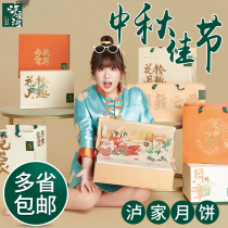 Luxi River moon cake gift box egg yolk lotus bean paste moon cake Cantonese style moon cake Su style gift box bulk taste