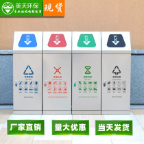Creative four-category trash can stainless steel school office building hotel suitcase public places can be customized