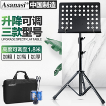 Music stand Portable household lifting foldable guitar Guzheng violin Erhu song spectrum bench stand