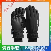 Leqi riding gloves winter mens skiing outdoor sports waterproof windproof plus velvet warm electric car gloves