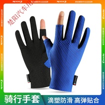 REXCHI Reich two-finger gloves ice silk fishing sunscreen gloves Summer men riding fishing high-elastic cold feel breathable