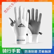 REXCHI riding gloves summer touch screen sweat absorption breathable driving fishing ice feel Ice Silk sunscreen gloves cross border
