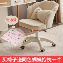  Makeup chair Net celebrity chair backrest swivel chair Bedroom computer chair Home dormitory office chair Study petal lift chair