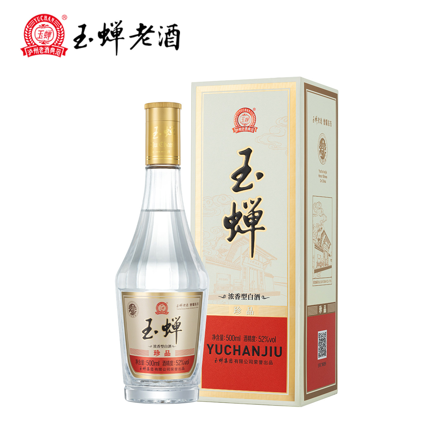 玉蝉珍品白酒礼盒-玉蝉珍品白酒礼盒促销价格、玉蝉珍品白酒礼盒品牌- 淘宝
