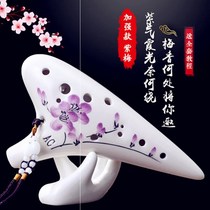 Style Ocarina 12 holes in c tune pastoral style send teaching materials 12 holes Ocarina AC play the beginning of the students