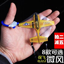 MINI MINI Kite Palm Size With Line Feifei Machine Butterfly Fairy MINI Kite 2021