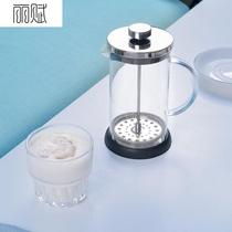 Break milk Brewer manual hand beat milk Brewer milk pot coffee milk Brewer heat-resistant glass Milk Cup