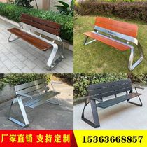 Custom stainless steel park chair long chair rest stool landscape seat square bench Outdoor park chair row chair