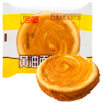 Bubble bar butter bread whole box 5kg soft bread breakfast cake snack snack snack snack food independent bulk