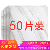  Wallpaper self-adhesive bedroom 3D three-dimensional wall stickers Living room background wall decoration soft bag waterproof shop renovation wallpaper