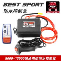 12000 pound winch control cassette wireless remote control off-road vehicle winch controller relay accessories