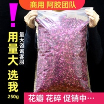 Edible double red rose petals 250g dried rose stuffing Freshly made Ejiao cake soaked in water Flagship store