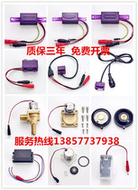Adapting ARROW Wrigley urinal sensor AGY191A 201 202 303 stool solenoid valve accessories