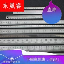 Stainless steel aluminum middle ruler self-adhesive ruler 0 in the middle can stick the scale mechanical equipment metal ruler