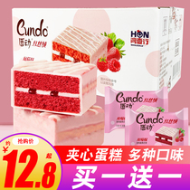 Lips red velvet Strawberry Peach chocolate sandwich cake breakfast bread whole box Net red snack snack dessert