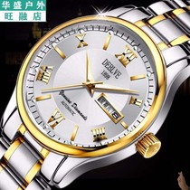 Luminous Swiss mens and womens automatic calendar watches waterproof steel band fashion lovers Non-mechanical table