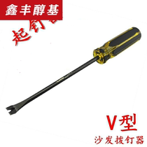 Nail Picker Nailer Skid Nailer Pull Nailer Pull Nailer Dial Nailer Pick Nailer Woodworking