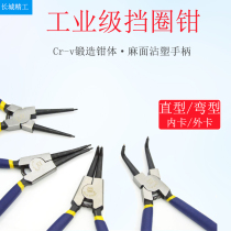 Great Wall Seiko clamp spring pliers 6 7 9 inch plastic handle snap ring pliers Pliers Spring Pincer Inner External Caliper Elbow Pliers