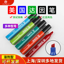 German standard A shine Dyne pen Corona pen tension test pen cleanliness test Dyne liquid 21-72