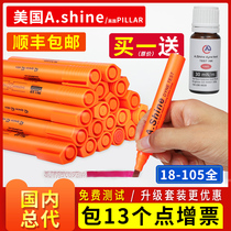 Daine Pen American Aisha Shine ACCU Germany arcotest Cui Yuan Tsonic Pen