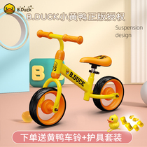 Small Yellow Duck Child Balance Car Without Pedalling 2-3-6-year-old Baby Learn to Step Toy Bike Sliding and Skating Ruck