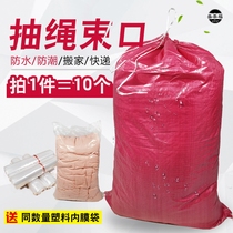 Pink corset mouth moving artifact storage bag snakeskin woven bag bag oversized sack garment thickened