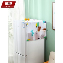 Refrigerator dust cover Nordic style new net red simple household small fresh storage refrigerator washing machine cover cover
