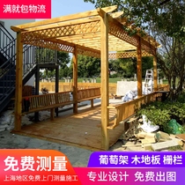 Anti-corrosion Wood grape frame courtyard carbonized wooden corridor frame long corridor outdoor pavilion villa outdoor solid wood flower stand climbing frame