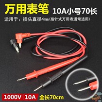 New hand-held multimeter pen Household test pen Voltage meter Fine tip temperature needle line current capacitance number