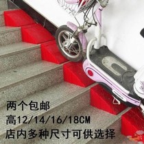 Triangle climbing cart uphill slope plate pad plate ladder ladder Portable threshold slope pad Household indoor