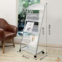 Book stand Newspaper page finishing Folding column Leaflet Study indoor display stand Data rack Access model room