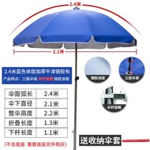 Four-legged umbrella tent stall advertising tent outdoor awning large umbrella outdoor stall four-corner tent umbrella awning