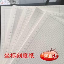 a4a3 coordinate paper 5mm grid paper scale paper UI design paper version drawing paper dot paper grid paper