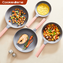 Cookerbene German imported medical Stone pan non-stick pan small frying pan induction cooker for fried steak cake
