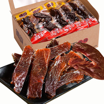 German food hand-torn dried meat boxed snack food Spicy snack snack Spicy duck cooked food Braised small package