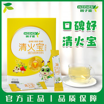 Factor can be the same source of medicine and food Qinghuobao oral chrysanthemum crystal Qingqingbao to send children and infants to childrens baby recipes