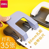 Deli double hole punch binding machine Loose-leaf folder Small student round hole ring hole manual 2 holes porous two holes punch A4 document paper binding punch A5 punch desktop machine
