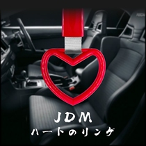  Car decoration ring love car interior handle charm ring Japanese modified pink heart-shaped ring tail pendant