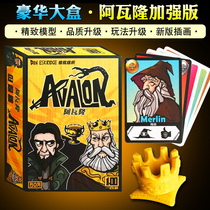 Board game card Avalon resistance organization coup adult leisure party beyond werewolf script reasoning game card