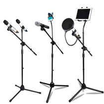 Stage weighted microphone stand Three-legged floor-standing microphone stand Microphone stand Tablet phone stand Papidou