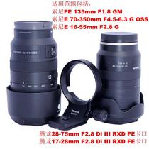 S135FE Sony E70-350mm F4 5-6 3G OSS and E16-55mm F2 8G Lens Tripod Ring