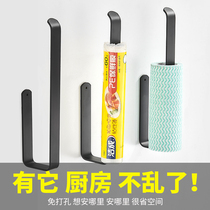 Paper hanger for kitchen towel holder non-perforated Cabinet cling film oil-absorbing paper roll paper storage rack wall-mounted