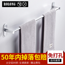 Non-perforated towel rack Toilet towel rack hook bathroom hanger Single towel bar toilet wall rack