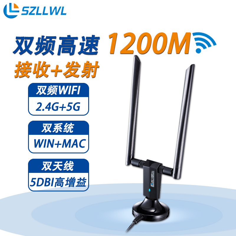 szllwl 1200M˫ƵUSB 2.4G/5.8G USB3.0 ˫ϵͳ֧ƻ ̨ʽʼǱǧwifiշ ǧ
