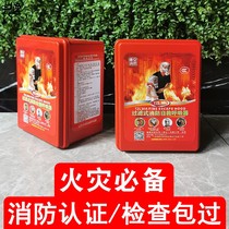 Fire mask Anti-gas anti-smoke fire mask Face Q 3C fire escape Home hotel hotel self-help respirator